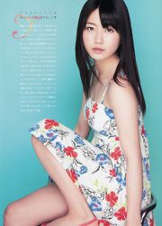 [Tygodnik Big Comic Spirits] Magazyn fotograficzny Kashiwagi Yuki Yokoyama Yui 2013 nr 13