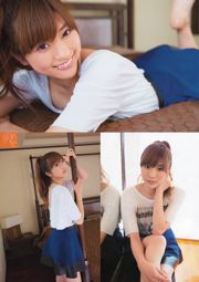 [Weekly Big Comic Spirits] 山岸舞彩 2013年No.22-23 写真杂志