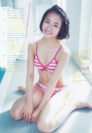 [Weekly Big Comic Spirits] Hamazaki Kaho Mori Sakiki 2015 No.30 Revista fotográfica