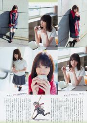 [Wekelijkse Big Comic Spirits] Nishino Nanase 2017 No.13 Photo Magazine