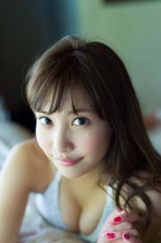 Sano Hinako "ontspan in het weekend" [WPB-net] No.179