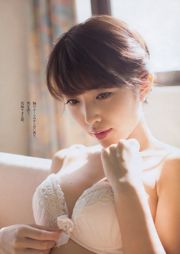 Anne Nakamura Azusa Togashi Miho Abe Yumi Sugimoto Yoko Maki Mio Takaba Linda Sansei Megu Aoyama Asami Fujimoto [Playboy Mingguan] 2013 No. 52 Foto Mio