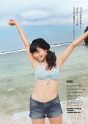 Mitsu Dan Elina Arai Haruna Kawaguchi Ruri Shinato Rima Nishizaki Ami Maeshima Yuki Mamiya [เพลย์บอยประจำสัปดาห์] 2013 No.11 รูป Yuki Mamiya