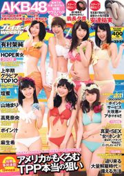 [DGC] NO.809 Miyu Hoshino Miyu Hoshino/Miyu Hoshino Volwassen Idols