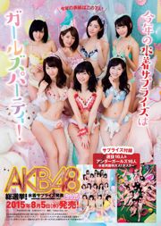 Akemi Darenogare HAZUKI Yu Saotome Anna Iriyama Ren Ishikawa Mika Hirose Rikako Sasaki Ayami Shunka Anri Sugihara [Weekly Playboy] 2015 No.31 Photo Mitsushi