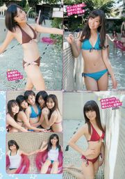 Ishihara Rimi Wada Eiri Nito Miyoshi Miyoshi Ayaka Bonecos dançando Takada Sachiko [Playboy semanal] 2012 No.40 Photo Magazine