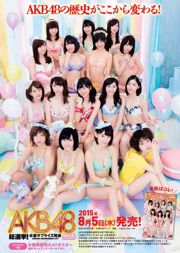 Rika Adachi Yuko Shimizu Nozomi Tachibana Asuka Kishi Rio Uchida [Weekly Playboy] 2015 No.32 Ảnh Toshi