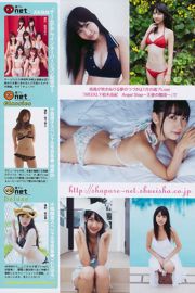 Asami Mizukawa Yuki Kashiwagi Marie Kai Tomoka Kurokawa Mina Fujii [Wöchentlicher Playboy] 2010 Nr. 03-04 Foto Mori