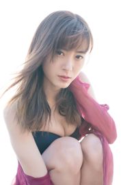 [Xin chào! Project Digital Books] No.191 Erina Ikuta