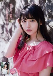 [Young Magazine] 長濱ねる 指出瑞貴 2018年No.16 写真杂志