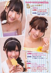 [Young Magazine] Französischer Kuss Nanako Tachibana Noriko Kijima Rika Hoshimi Shizuka Nakamura Tomomi Itano 2011 Nr. 25 Foto