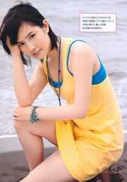 [Tạp chí trẻ] Yu Tejima Aki Takajo Sumire Sato Misako Aoki Nanami Sakuraba 2011 No.43 Ảnh