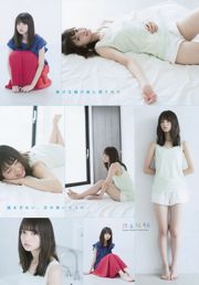 [Revista joven] Nishino Nanase, Saito Asuka, Ikegami Saree 2016 No 35 Photo Magazine