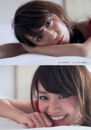 [นิตยสารหนุ่ม] Yuko Oshima Mai Shinuchi 2015 No.20 Photograph