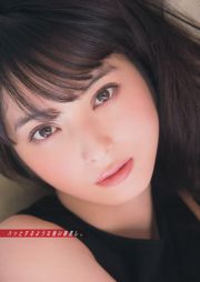 [Young Magazine] 佐々木希 新宮沙紀 上西星来 2014年No.22-23 写真杂志