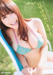 Mai Nishida Yuki Asakura ほ し の あ す か 葵 つ か さ [Animal jovem] 2011 No.02 Photo Magazine