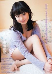 Shinmi Naruse Makoto Okunaka Ayumi Takahashi Ai Shinozaki [Young Animal] 2012 No.08 Ảnh Makoto