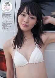 Morita Ryoka Uchida Rio Eiro Chika [Animal joven] 2011 No.24 Revista fotográfica