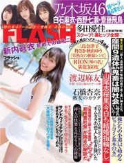 [FLASH] Mai Shinuchi Anna Ishibashi Aika Ota Tomomi Morisaki 2017.11.21 Fotografía