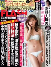 [FLASH] Aya Asahina Tomomi Takano Yuri Murakami Airi Matsui 09/06/2015 Foto Mori