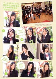 SKE48《モウソウ刑事！》[Photo Book]