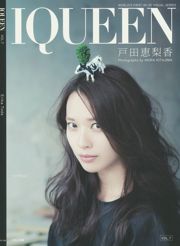 Erika Toda „IQUEEN” [fotoksiążka]