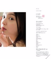 Nozomi Sasaki "か く し ご と" [Sách ảnh]