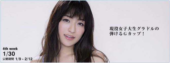 ☆ HOSHINO Pagina 37 No.8058be
