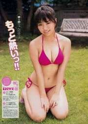 [Joven Campeón] Yuno Ohara No 17 Revista fotográfica en 2018