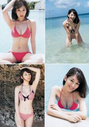 Sato Maki Ito Kayano [Weekly Young Jump] 2015 No.42 Photo Magazine