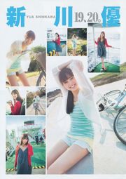 Yua Shinkawa 48 Group Hinako Kinoshita [Weekly Young Jump] 2014 No.06-07 ภาพถ่าย