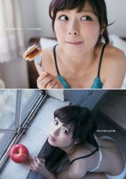 [Tạp chí bom] Tạp chí ảnh số 11 năm 2012 Sashihara Rino HKT48