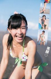 橋本奈々未 百川晴香 私立恵比寿中学 [Weekly Young Jump] 2013年No.51 写真杂志