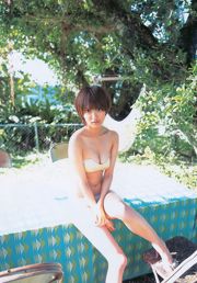 夏菜 北原里英 [週刊ヤングジャンプ] 2011年No.09 写真杂志