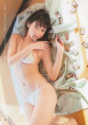 Ничинан Кёко Ай Раки [Weekly Young Jump] 2013 № 07 Фотожурнал