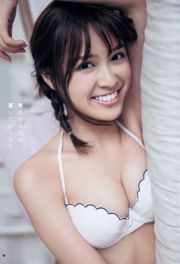 Ai Matsumoto Amaki Jun [Wöchentlicher Jungsprung] 2015 Nr. 24 Fotomagazin