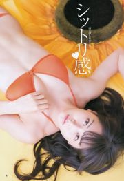 Miru Shiroma Miyawaki Sakura Arisa Matsunaga [Wekelijkse jonge sprong] Foto nr. 15 2016