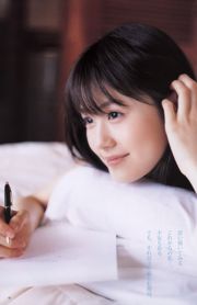 圓田真理子和田有和里[歌手：Weekly Young Jump] 2011 No.22-23