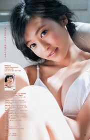 Suzuki Airi Kojima Ruriko Baby Rays [Young Jump semanal] 2013 No.33 Photo Magazine