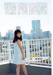 Nana Ayano Yuka Someya [Young Animal Arashi Special Edition] No.06 2015 Fotografia