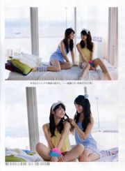 [ENTAME] Nana Yamada Mayu Ogasawara Fuko Yagura Reika Sakurai Yumi Wakatsuki, numero di gennaio 2014 Fotografia