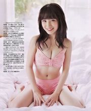 [BUBKA] Mai Shiraishi Mion Mukaichi 2014.10 Fot