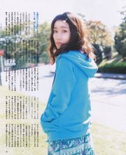 [Bomb Magazine] 2013年No.12 松井玲奈 木崎ゆりあ 木本花音 西野七瀬 渡辺麻友 大島優子 写真杂志