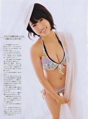 [ENTAME] Asuka Kishi Erika Ikuta December 2014 Uitgavefoto