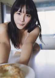 Rina Asakawa << Nanairo [HQ] >> Pierwsza