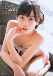 [Young Gangan] Misaki Momose 2011 No.07 Photo Magazine