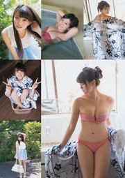 [Gangan Muda] Nao Furuhata X21 Mari Yamachi 2014 No.15 Foto