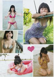 [Young Gangan] Tsubasa Honda Mariri Okutsu 2017 No 23 Revista fotográfica