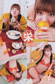 [Młody Gangan] Rurika Yokoyama 2011 nr 02 Photo Magazine