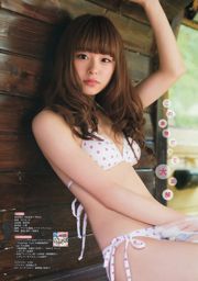 [Young Gangan] おのののか 佐藤麗奈 2015年No.15 写真杂志